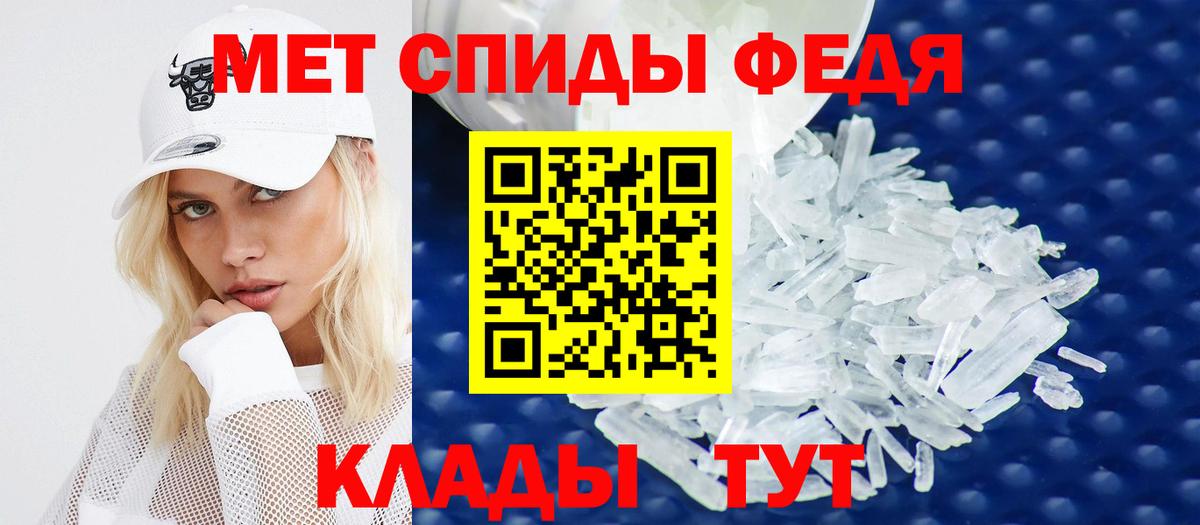 АМФЕТАМИН 98% Костомукша