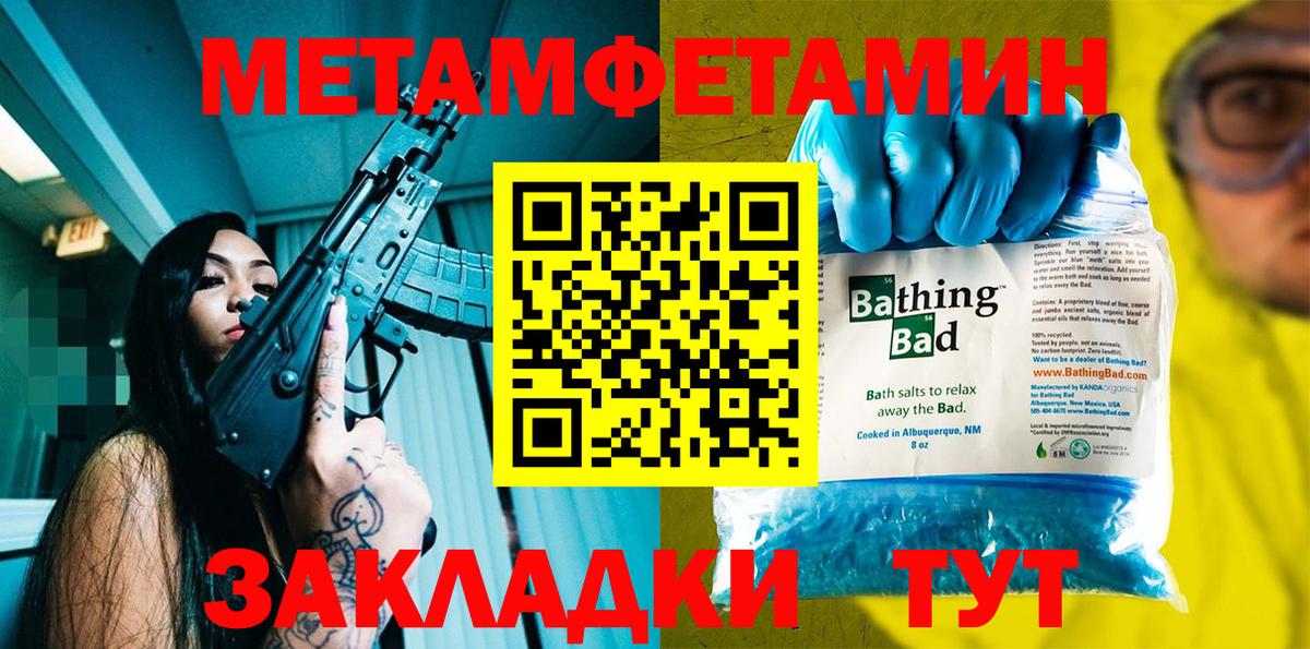 Бошки Шишки Костомукша