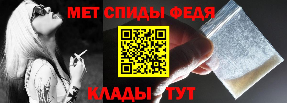 Amphetamine  Вход с VPN  Костомукша  Amphetamine Розовый 