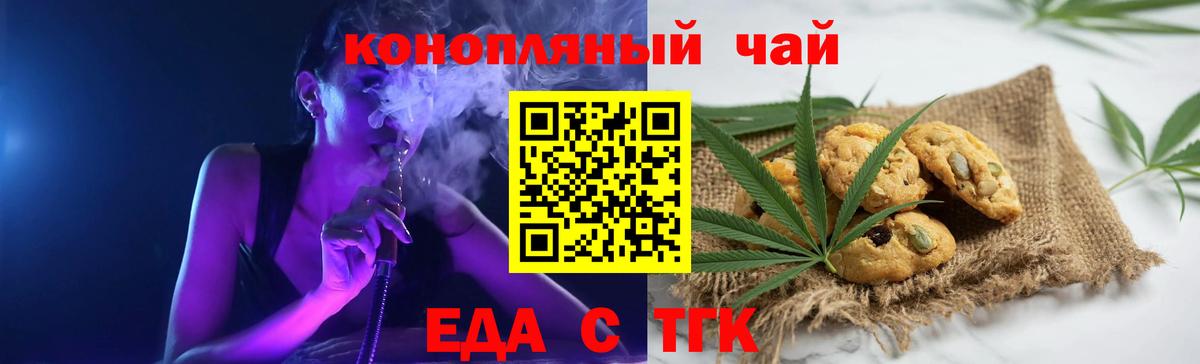 Canna-Cookies марихуана  Вход с VPN  Костомукша 