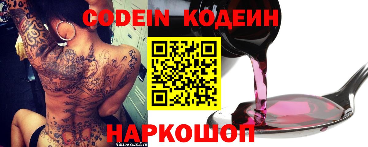 Меф МЯУ МЯУ кристаллы  Костомукша  Лсд 25  ГАШИШ  Вход с VPN  Cocaine  АМФЕТАМИН кристаллы  Конопля 