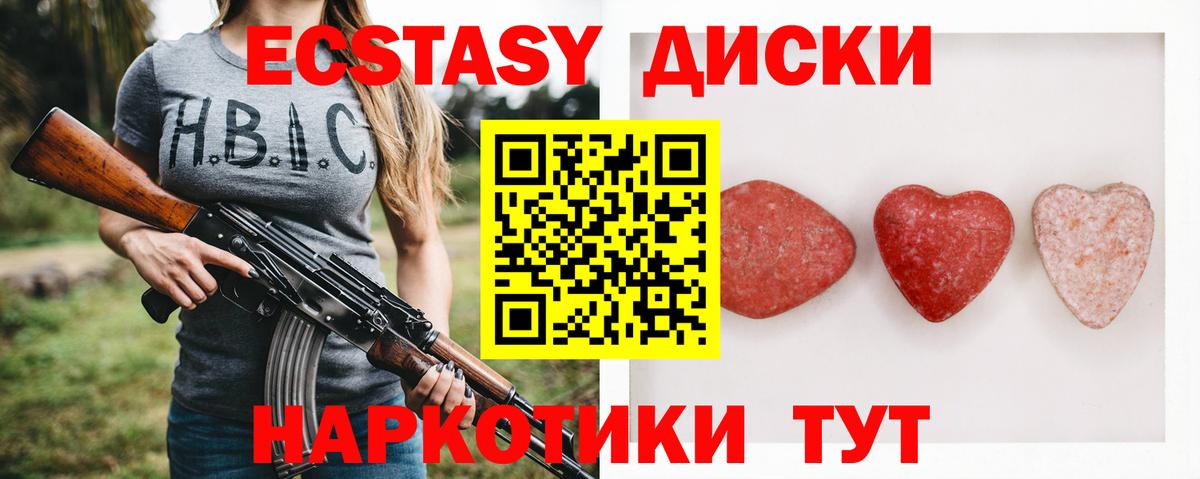 ЭКСТАЗИ TESLA Костомукша