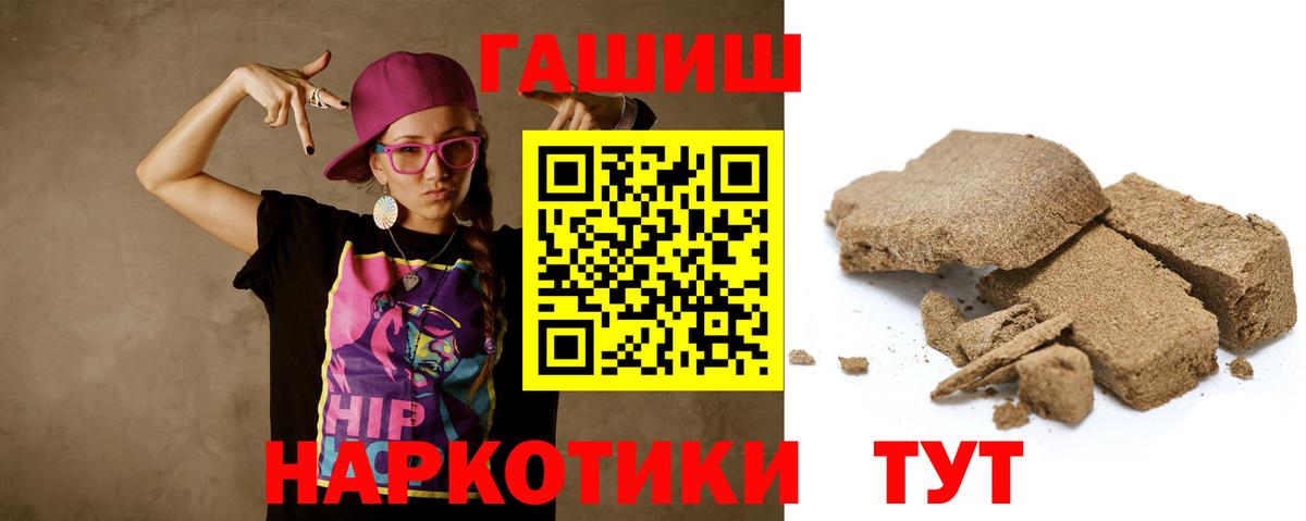 Костомукша  Гашиш Cannabis  Гашиш Cannabis  ГАШИШ  Вход с VPN 