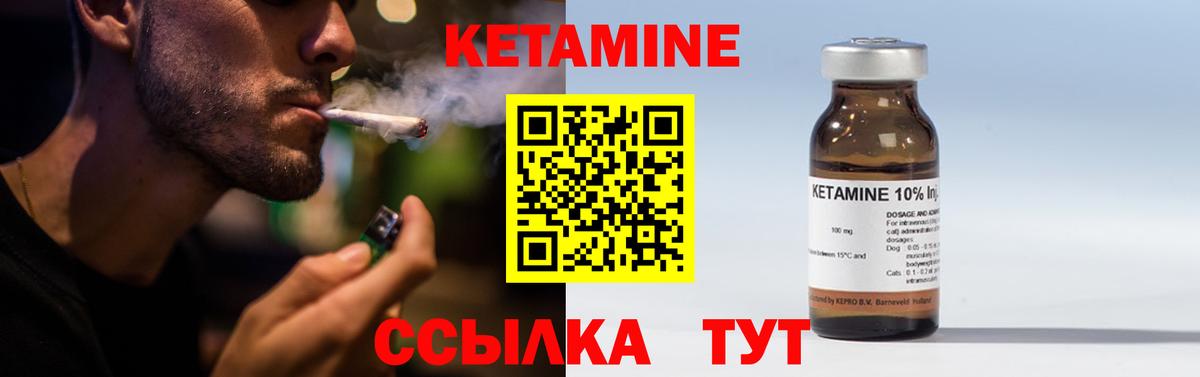 Кетамин VHQ  Вход с VPN  мориарти наркотические препараты  omg зеркало  Кетамин VHQ  Костомукша 