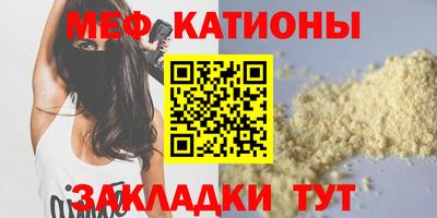 МДМА Канаш