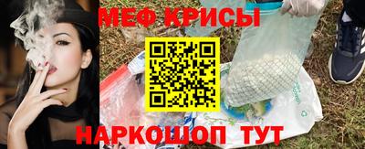 МДМА Канаш