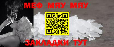 метадон Кандалакша