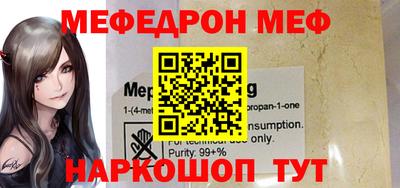 МДМА Канаш