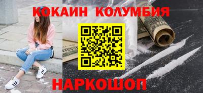 метадон Кандалакша