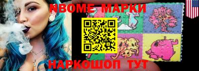 метадон Кандалакша