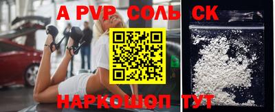 МДМА Канаш