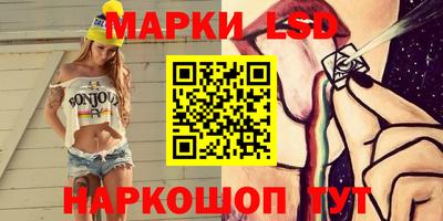 гашик Кинель