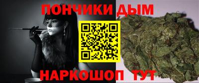 МДМА Канаш