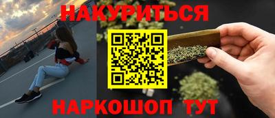 метадон Кандалакша