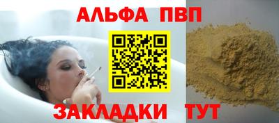 метадон Кандалакша
