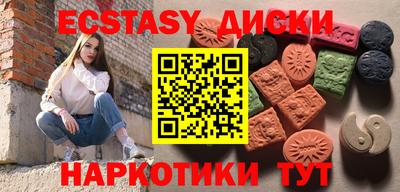 МДМА Канаш