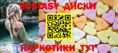 МДМА Канаш