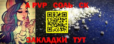 метадон Кандалакша
