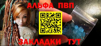 метадон Кандалакша