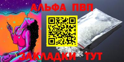 гашик Кинель
