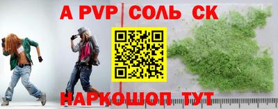 метадон Кандалакша