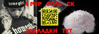 твердый Камышлов