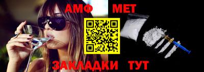 МДМА Канаш
