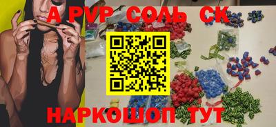 МДМА Кингисепп