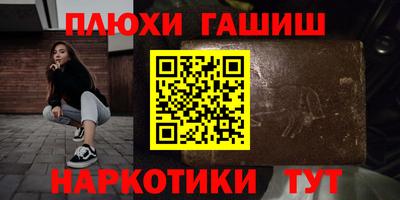 а пвп мука Кимры