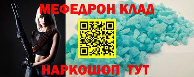 МДМА Канаш