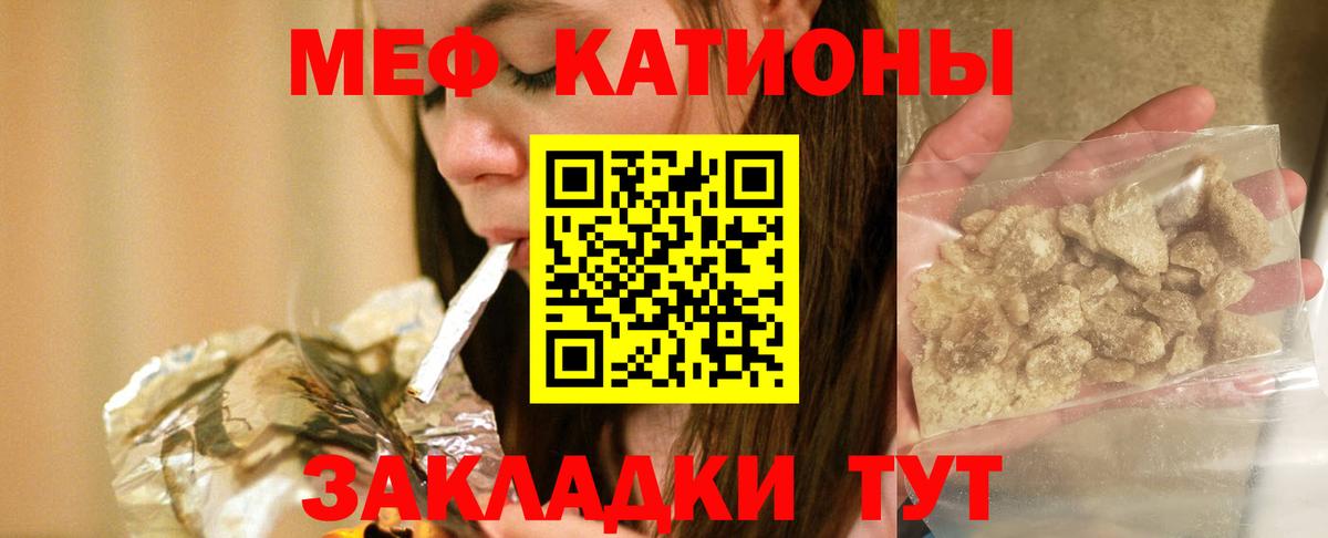 МЯУ-МЯУ 4 MMC  Вход с VPN  МЕФ  Костомукша 