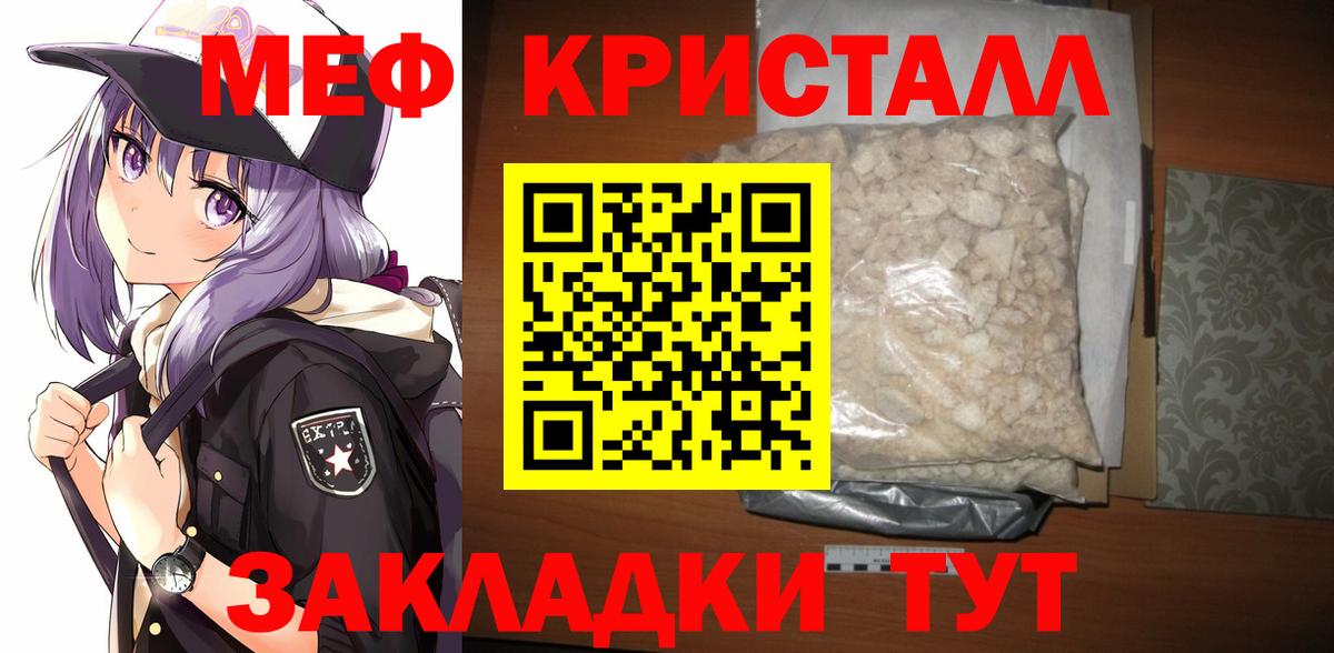 МЕФ  Костомукша