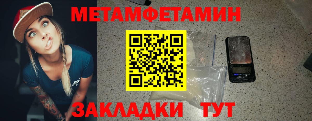 Костомукша  Первитин винт  Вход с VPN 