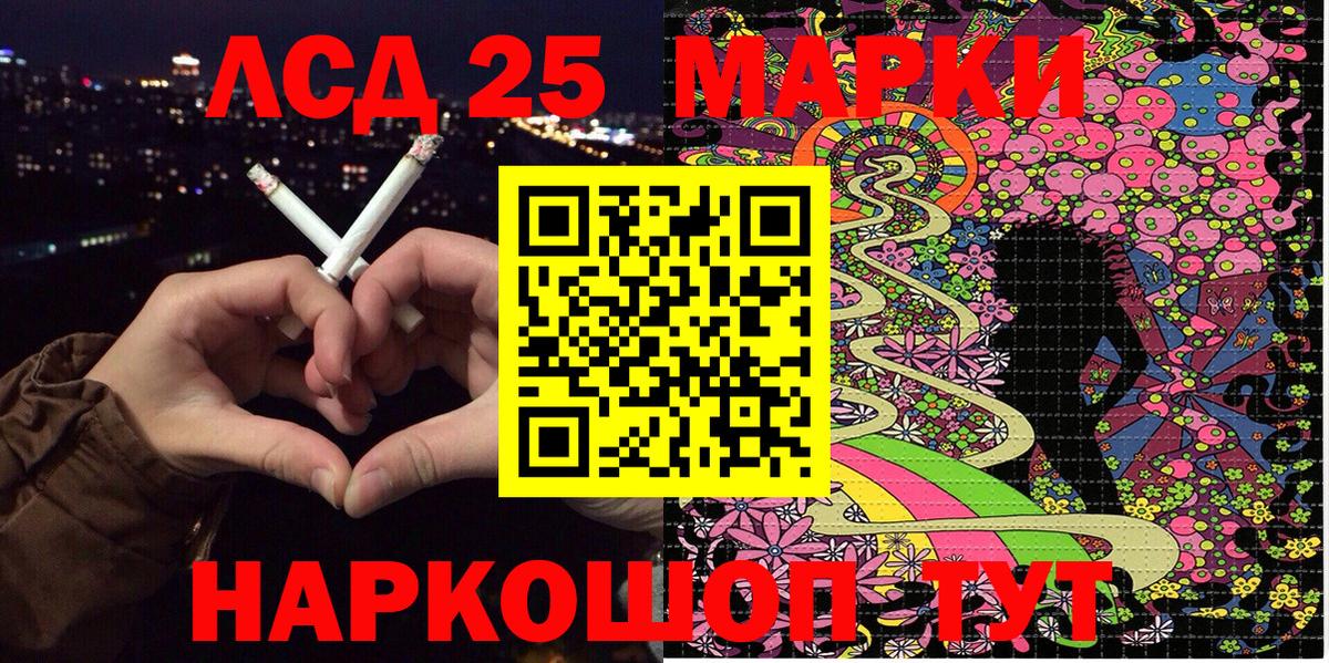 Костомукша  Наркотические марки  Марки NBOMe 1,8мг  Вход с VPN  Марки NBOMe 1,8мг 