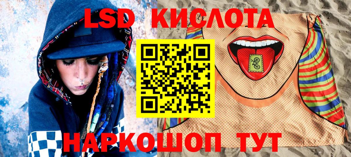 Марки N-bome 1500мкг Костомукша