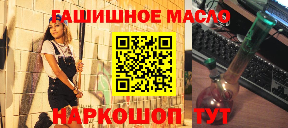 Дистиллят ТГК концентрат  Вход с VPN  Дистиллят ТГК вейп с тгк  Костомукша 